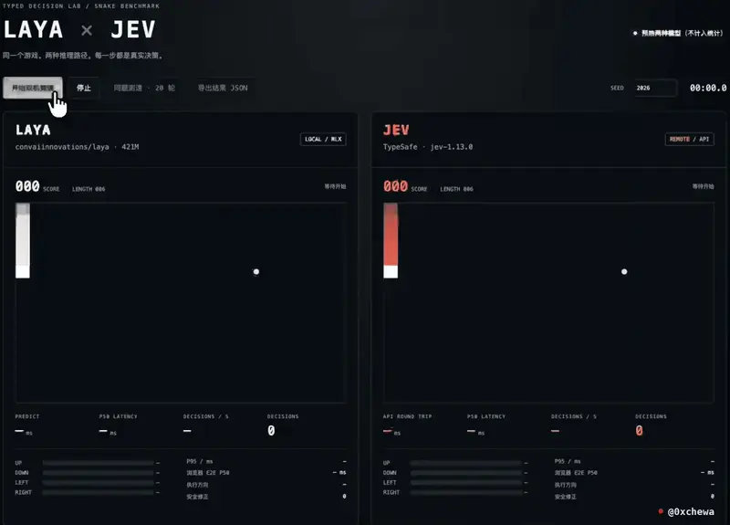 Still from Laya Beats Jev 43-1 in Snake, Wifi Off